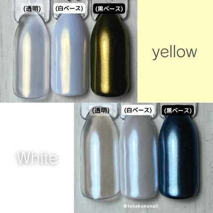 オーロラパウダー/セリア/ネイル用品を使ったクチコミ(3枚目)