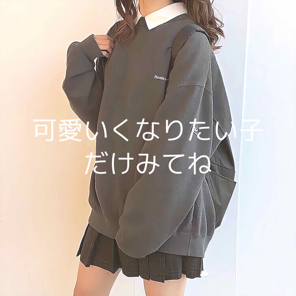 しっとりまとまるヘアクリーム /モモリ/ヘアミルクを使ったクチコミ（1枚目）