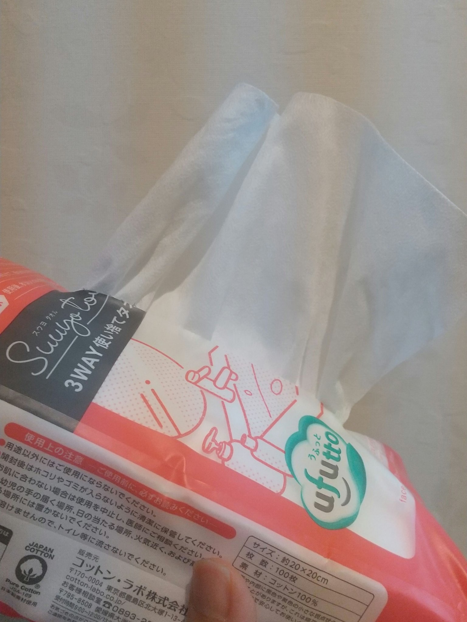 3WAY使い捨てタオル/コットン・ラボ/コットンを使ったクチコミ（2枚目）