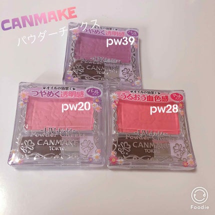 【旧品】パウダーチークス/キャンメイク/パウダーチークを使ったクチコミ(1枚目)