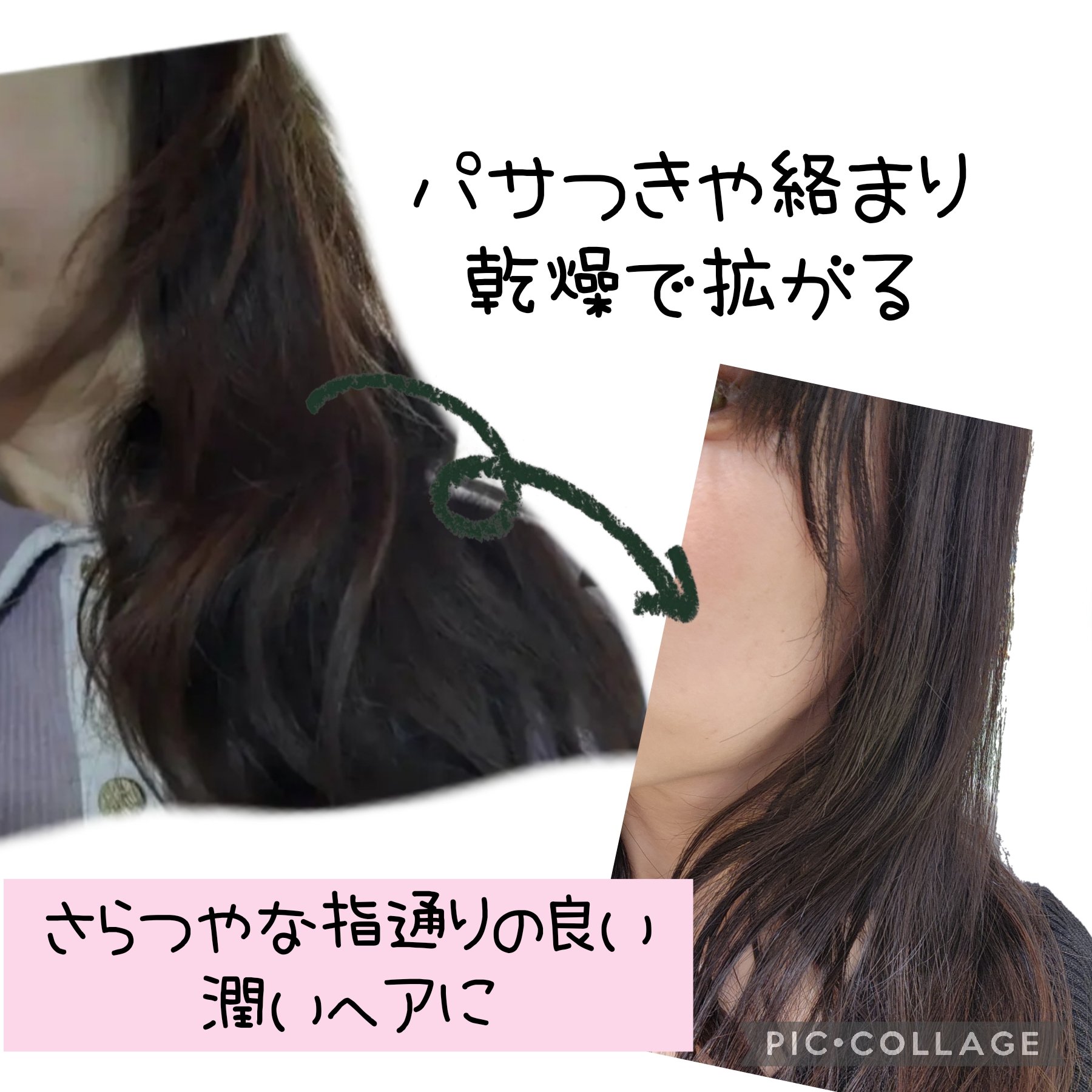 LPTケラチンリペアシャンプー/Daleaf/市販シャンプーを使ったクチコミ（1枚目）