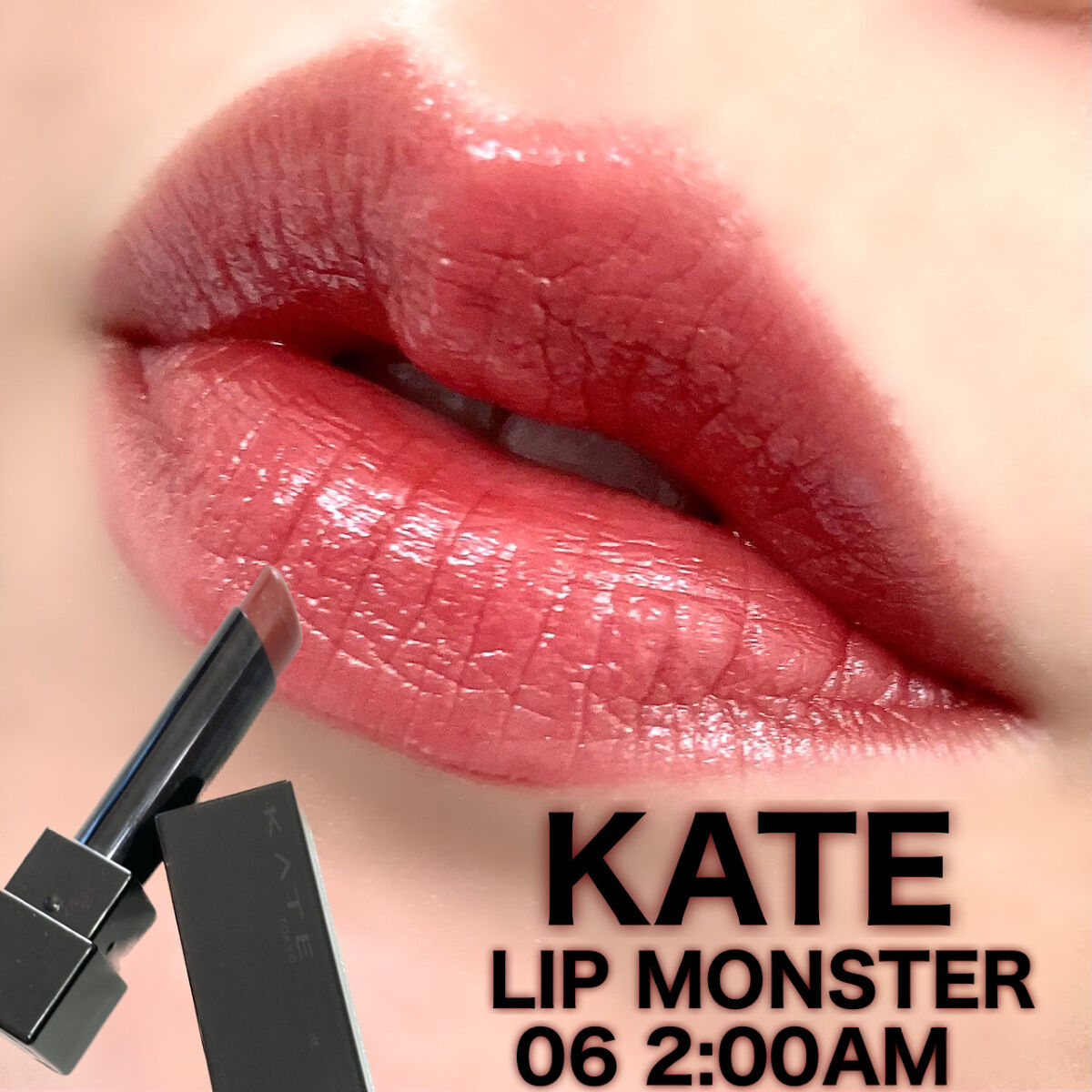 ケイト リップモンスター/KATE/口紅を使ったクチコミ（1枚目）