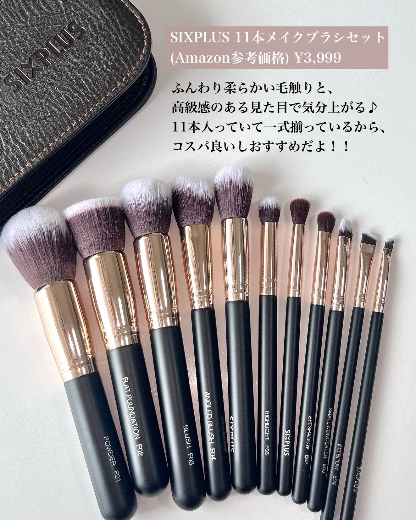 貴族のゴールド メイクブラシ11本セット 化粧ポーチ付き/SIXPLUS/メイクブラシを使ったクチコミ（2枚目）