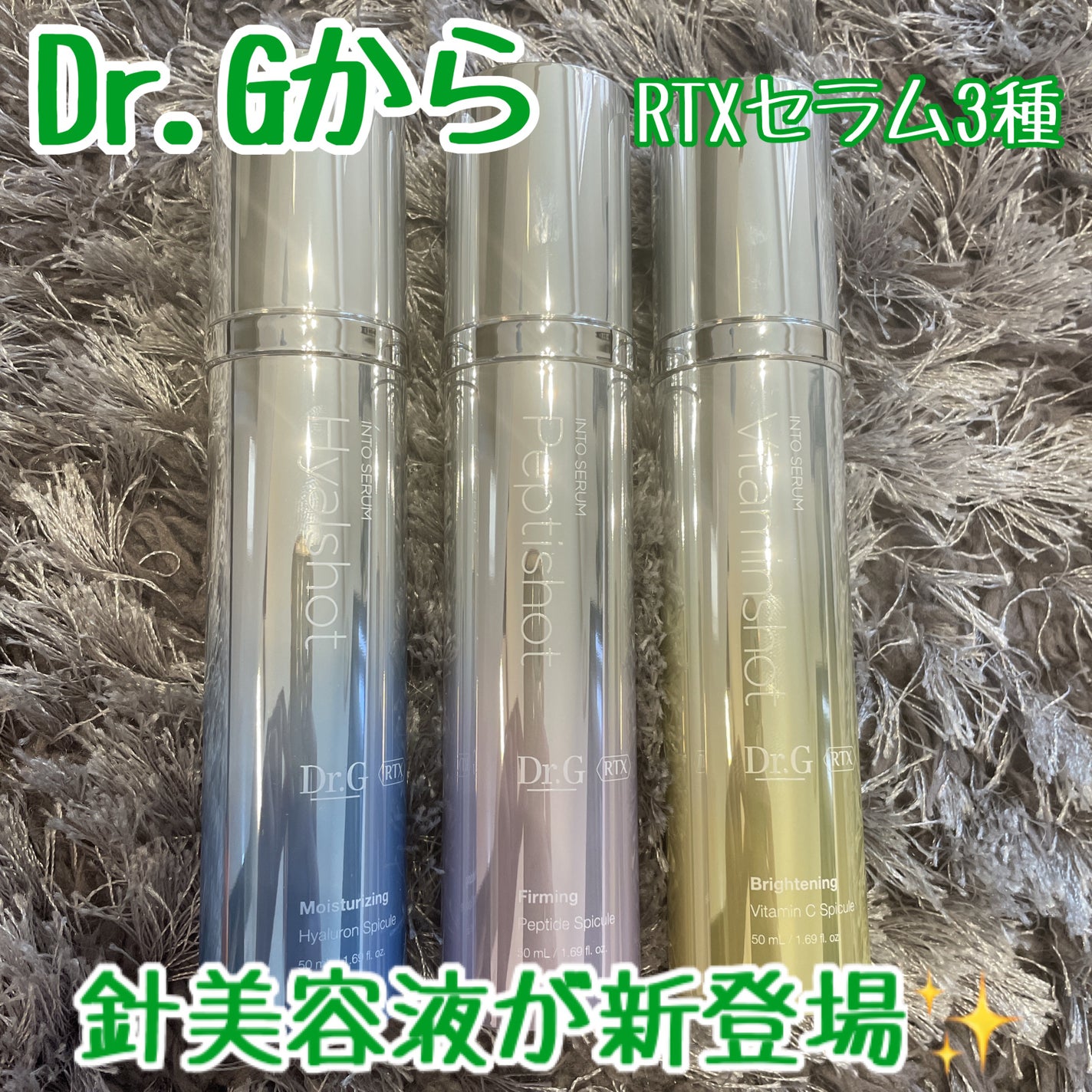 レッドブレミッシュ クリアスージングクリーム/Dr.G/フェイスクリームを使ったクチコミ(1枚目)