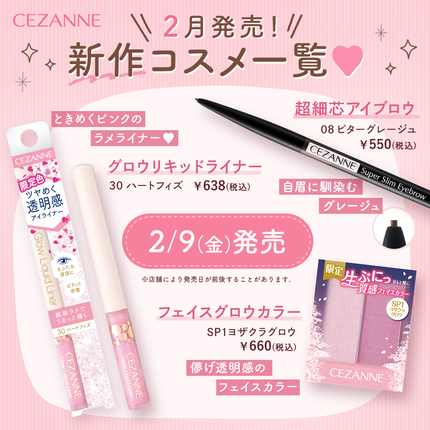 フェイスグロウカラー/CEZANNE/クリームハイライトを使ったクチコミ(1枚目)