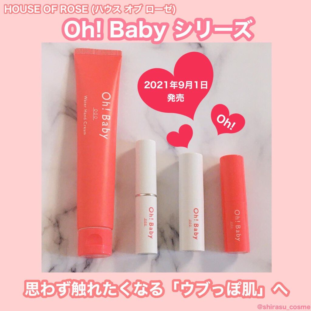 Oh！Baby ウォーターハンドクリーム/ハウス オブ ローゼ/ハンドクリームを使ったクチコミ（1枚目）