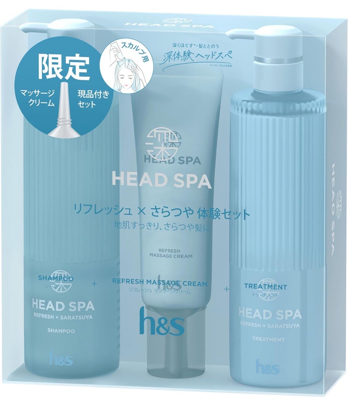 リフレッシュ × さらつや シャンプー/トリートメント/h&s/市販シャンプーを使ったクチコミ(1枚目)