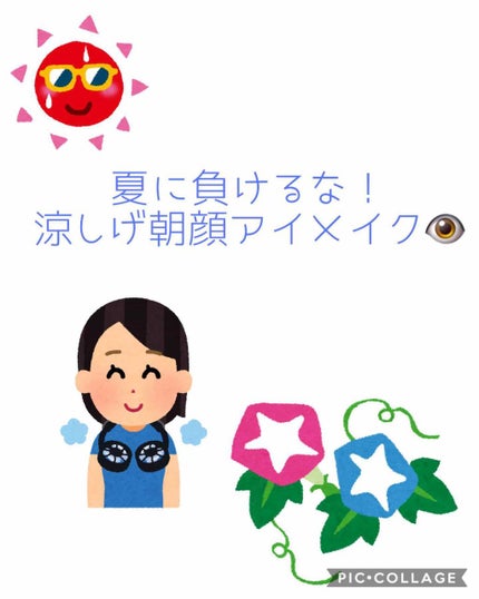モテライナー リキッド/UZU BY FLOWFUSHI/リキッドアイライナーを使ったクチコミ(1枚目)