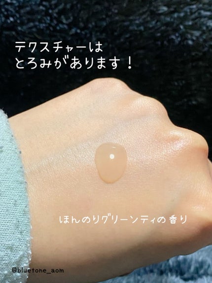 グリーンティーシード セラム N/innisfree/美容液を使ったクチコミ(2枚目)