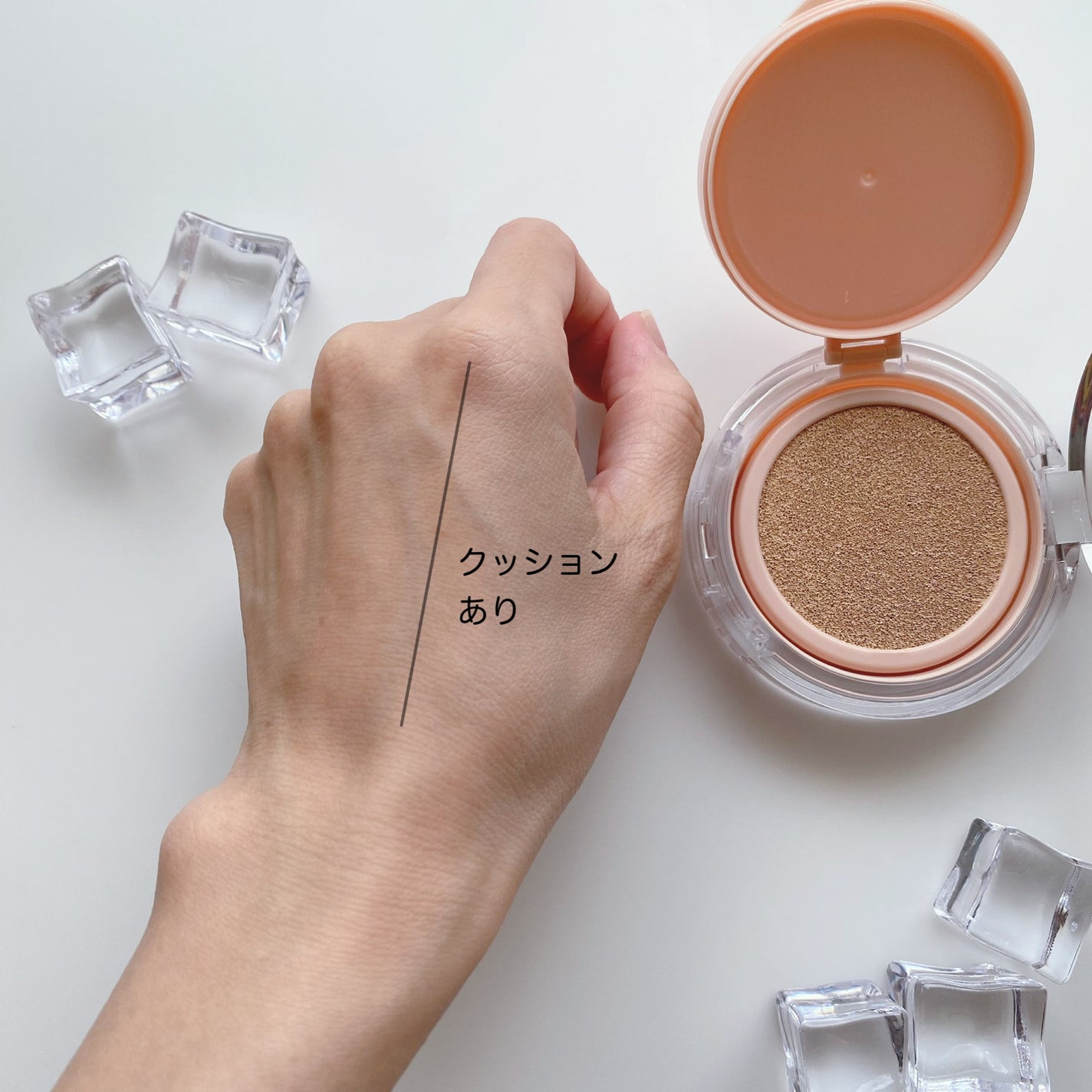 デューイーグロー フィッティング クッション/HASH/クッションファンデーションを使ったクチコミ(4枚目)