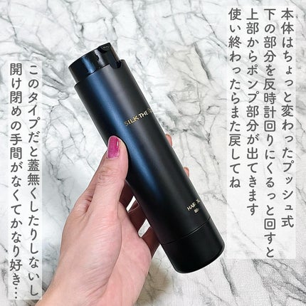 ザ・リッチ ヘアオイルMNM/SILK THE RICH/ヘアオイルを使ったクチコミ(3枚目)
