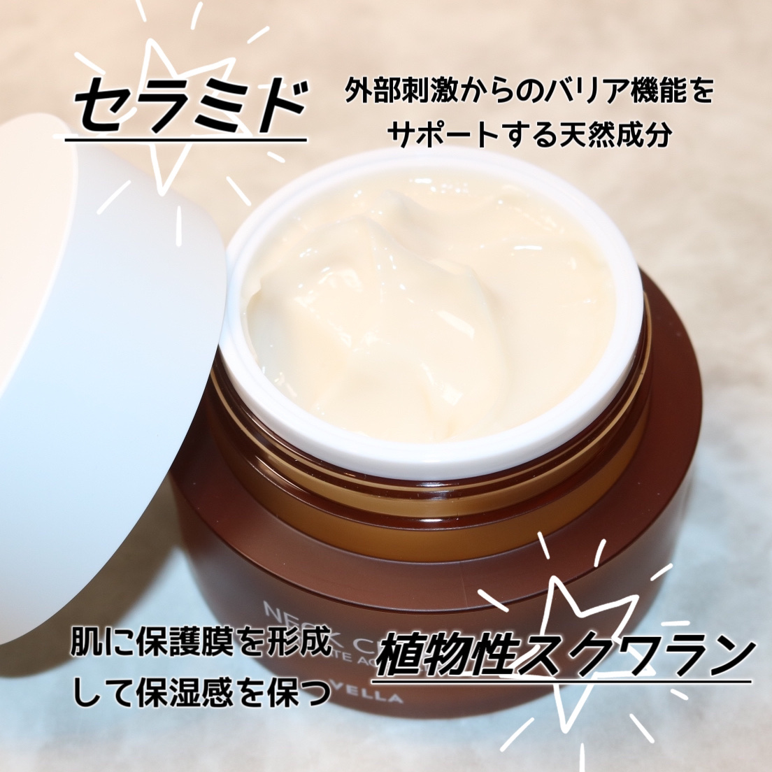 ベラ アルティメットエージ ネッククリーム/VELLA/フェイスクリームを使ったクチコミ（3枚目）