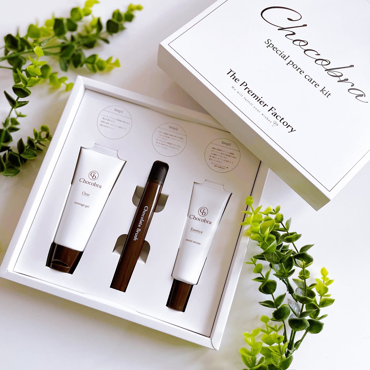 チョコブラ スペシャル毛穴ケアセット/Chocobra/スキンケアキットを使ったクチコミ(2枚目)