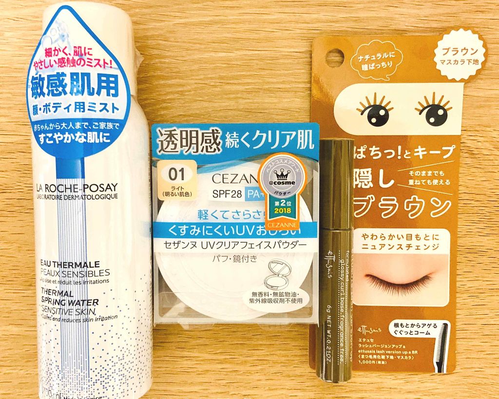 UVクリアフェイスパウダー/CEZANNE/プレストパウダーを使ったクチコミ（1枚目）