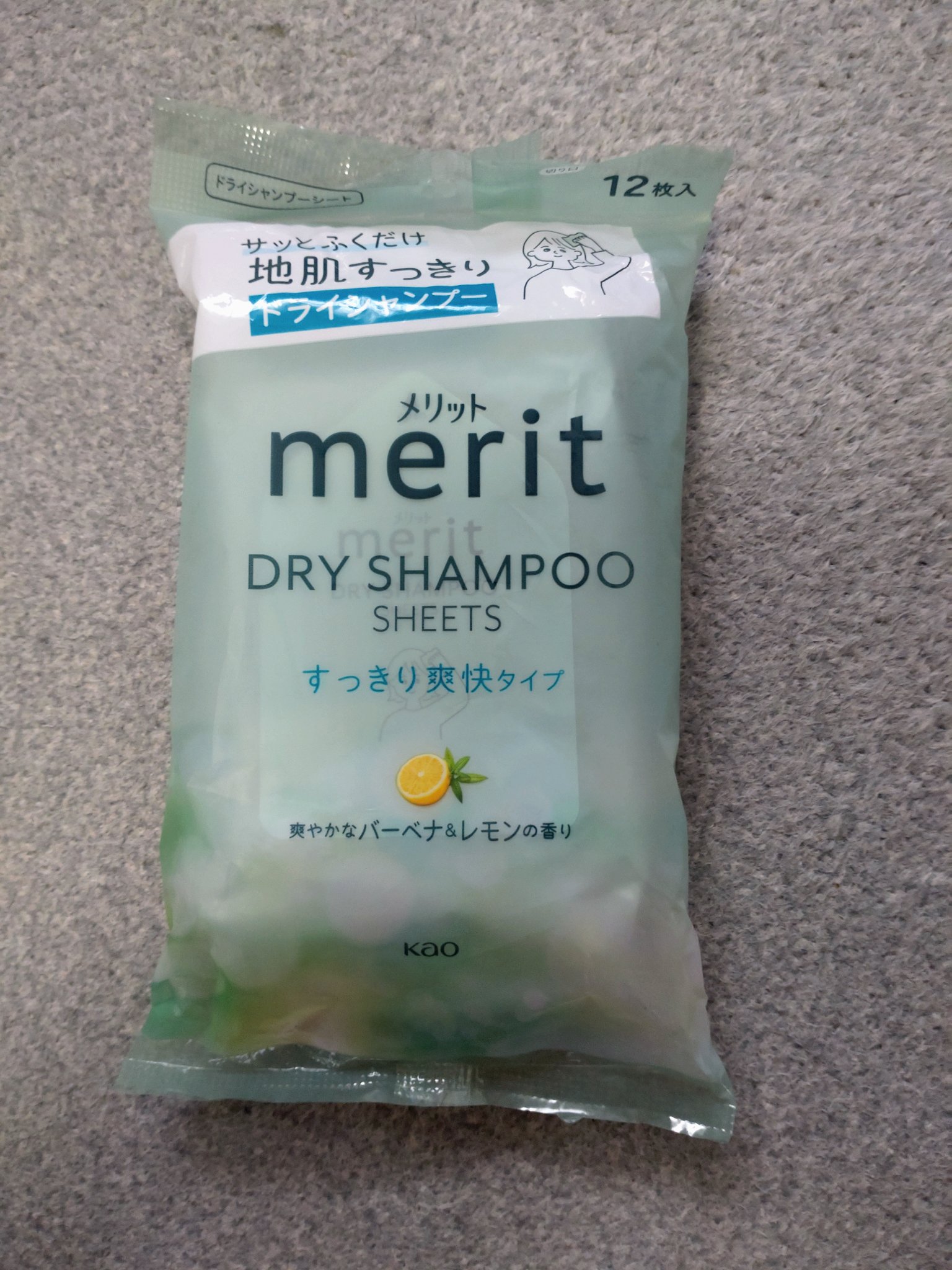 毎日暑いですね！！

今回のレビューは

メリットドライシャンプーシートすっきり爽快タイプ
爽やかなバーベナ＆レモンの香り

です！！

汗をかいてもすぐにシャワー浴びれないときなどに便利そうと思い購入！！

シートはとてもしっかりしていて
