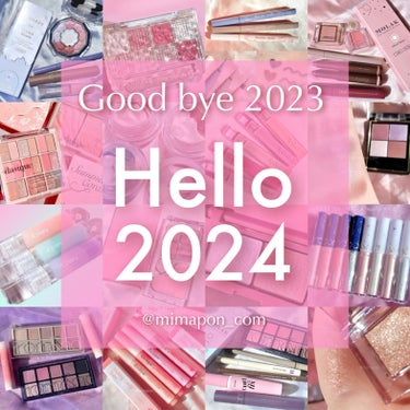 2024🌅LIPSでフォローしてくださってる皆さま
そしてたまたま私の投稿を見つけてくれた
という方も…🥰いいね等
いつもありがとうございます🙏💕

今回昨年撮影したお気に入りのコスメ写真を
まとめてト