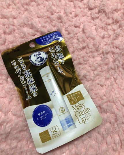 メルティクリームリップ/メンソレータム/リップクリームを使ったクチコミ(1枚目)