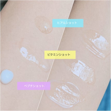 RTXセラム ビタミンショット/Dr.G/美容液を使ったクチコミ(3枚目)