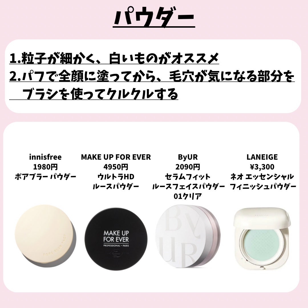 エテュセ ポアレスプライマー/ettusais/化粧下地を使ったクチコミ(7枚目)