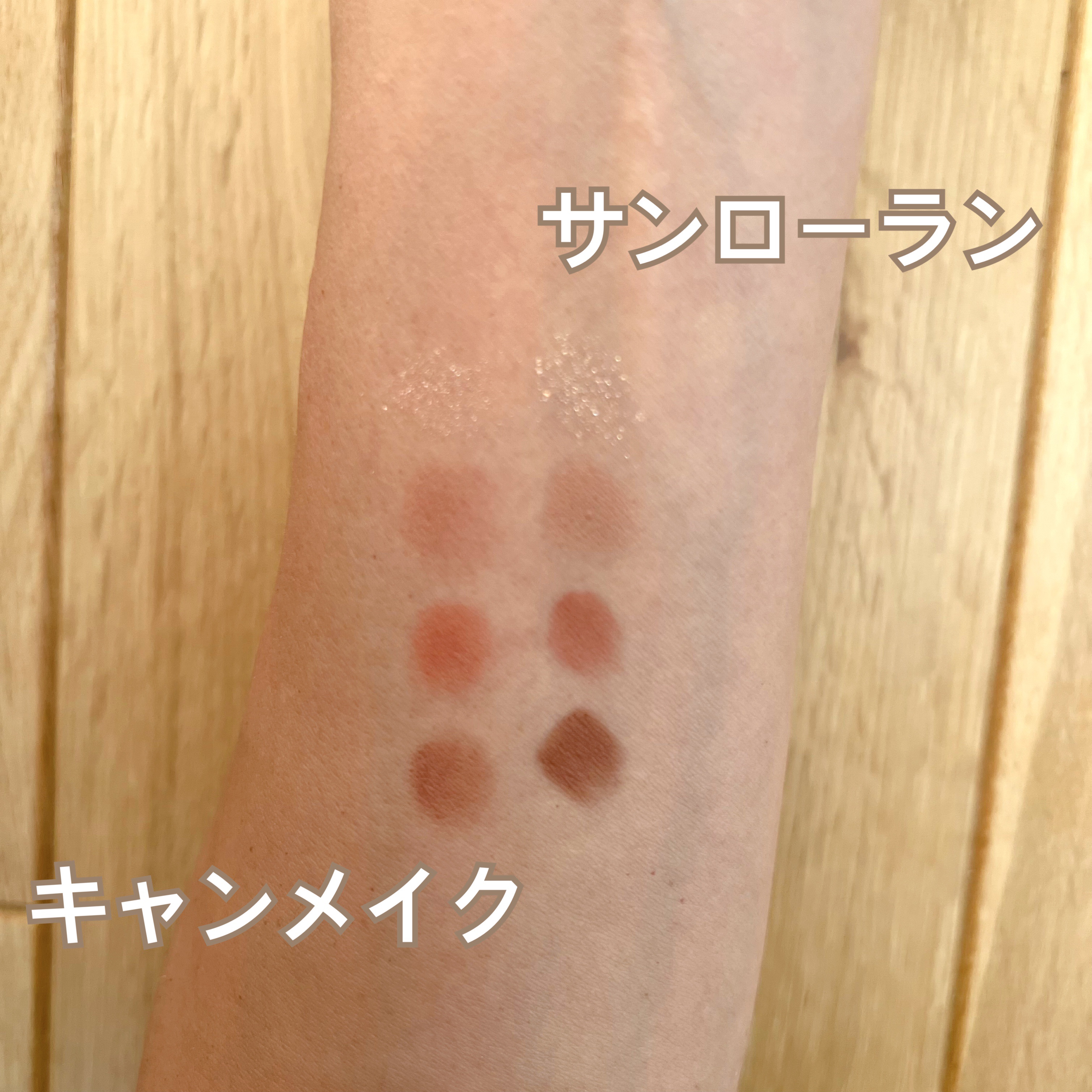 クチュール ミニ クラッチ/YVES SAINT LAURENT BEAUTE/アイシャドウパレットを使ったクチコミ（2枚目）