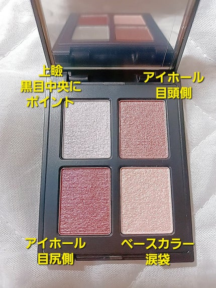 エトワルローズ 4色アイシャドウ/Étoile Rose/アイシャドウパレットを使ったクチコミ(2枚目)
