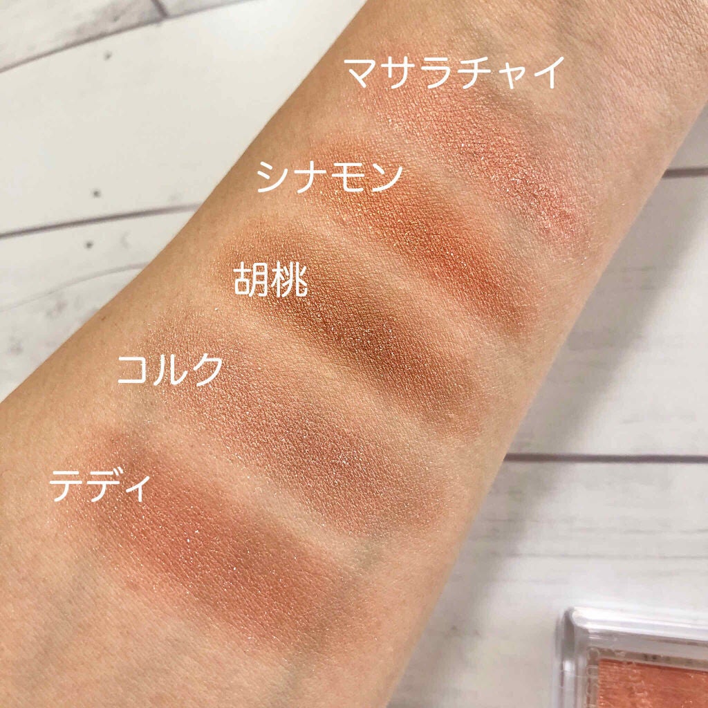 シャドーカスタマイズ/MAJOLICA MAJORCA/単色アイシャドウを使ったクチコミ(2枚目)