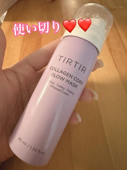 を使ったクチコミ(1枚目)