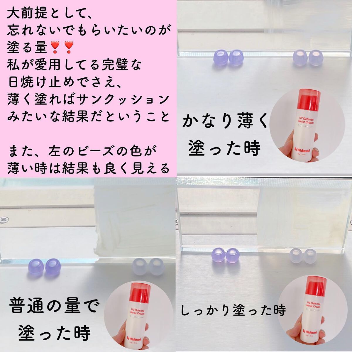 ダーマ ラディアンス エッセンス BB/LAVIEN/BBクリームを使ったクチコミ（2枚目）