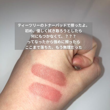 マット シュプリア M BR 01/shu uemura/口紅の画像