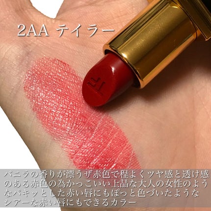リップ カラー 2AA テイラー/TOM FORD BEAUTY/口紅の画像
