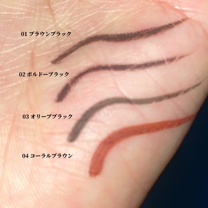 ベルベットライナー/LUMIURGLAS/リキッドアイライナーを使ったクチコミ(4枚目)