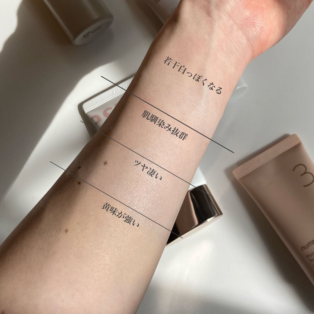 UVプロテクションベースN/ナチュラグラッセ/日焼け止めローションを使ったクチコミ(5枚目)
