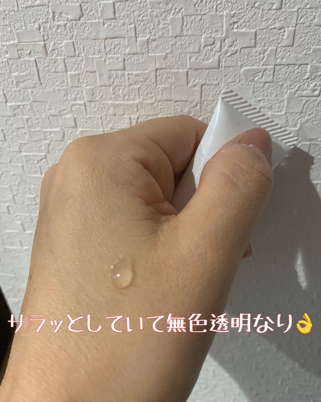 薬用ホワイトクリアゲルP/プラセス製薬/その他スキンケアを使ったクチコミ（3枚目）