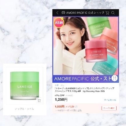 リサコ on LIPS 「今回は3/1~3/9まで行われたQoo10のメガ割で購入した商..」(9枚目)