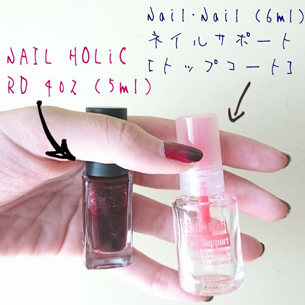 ネイルサポート Na/ネイルネイル/ネイルトップコートを使ったクチコミ（3枚目）