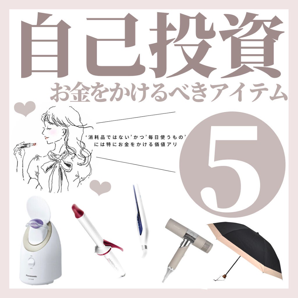 スチーマー ナノケア EH-SA35/Panasonic/美顔器・マッサージを使ったクチコミ(1枚目)