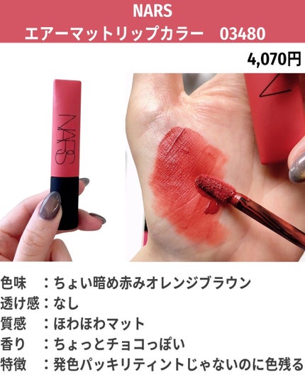 リップスティック/M・A・C/口紅を使ったクチコミ(7枚目)