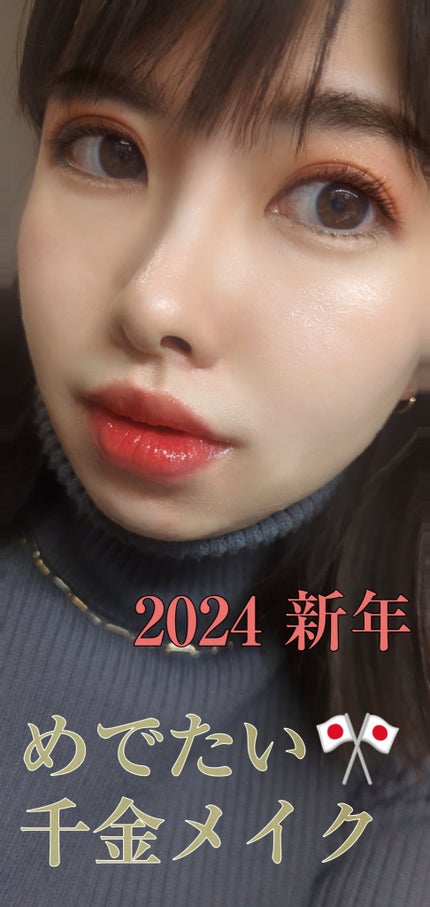 ラインエキスパンダー /MAJOLICA MAJORCA/リキッドアイライナーを使ったクチコミ(1枚目)