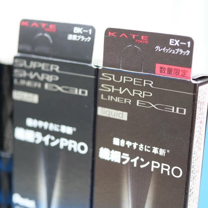 スーパーシャープライナーEX3.0/KATE/リキッドアイライナーを使ったクチコミ(6枚目)