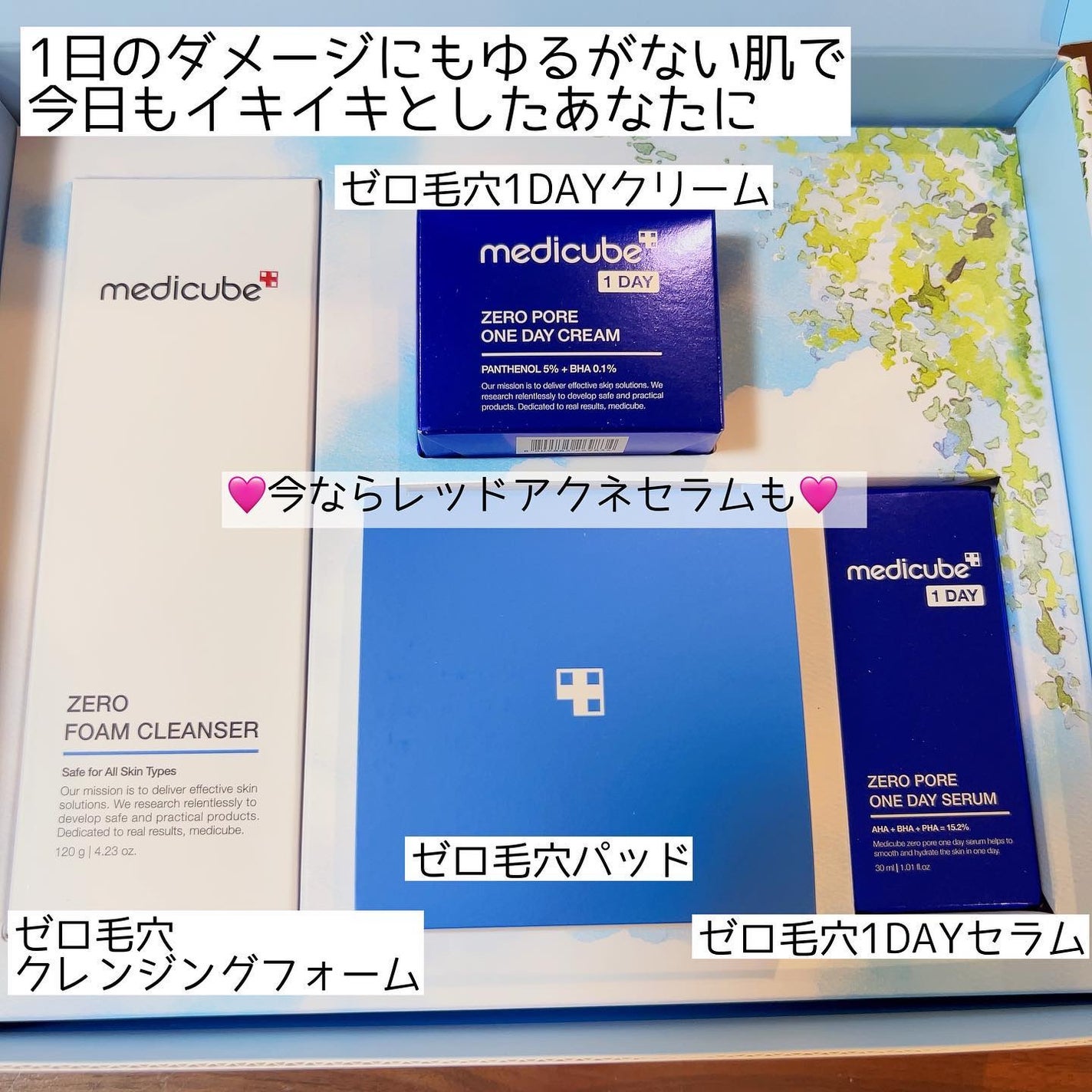 ゼロ毛穴パッド 2.0/MEDICUBE/トナーパッドを使ったクチコミ(2枚目)