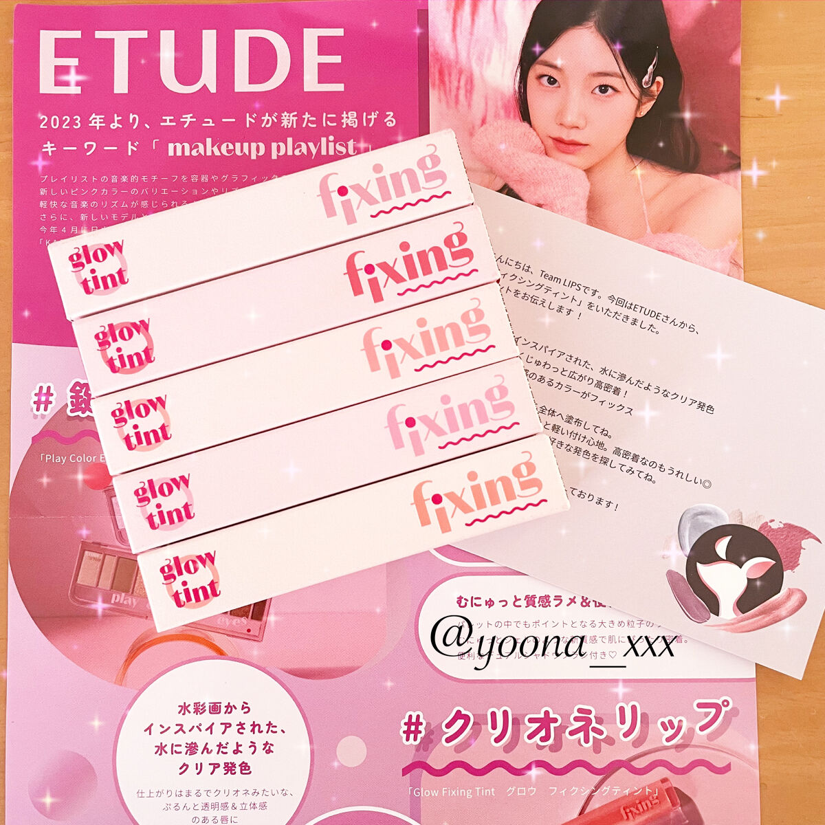 グロウ フィクシングティント/ETUDE/リップティントを使ったクチコミ（1枚目）