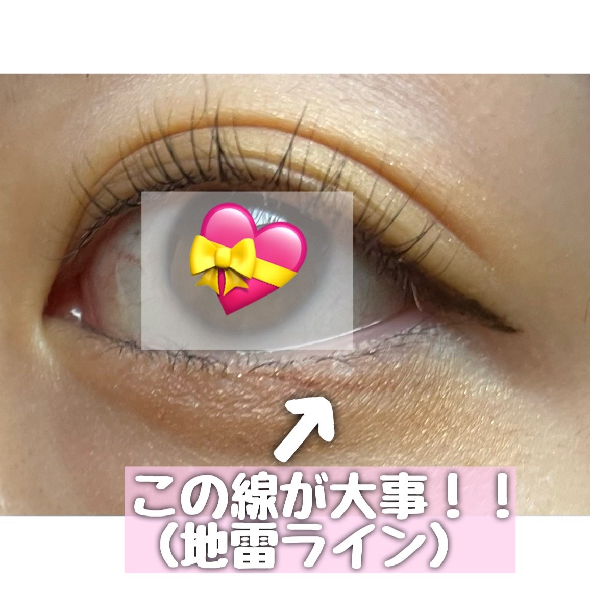 クリーミータッチライナー/キャンメイク/ジェルアイライナーを使ったクチコミ(3枚目)