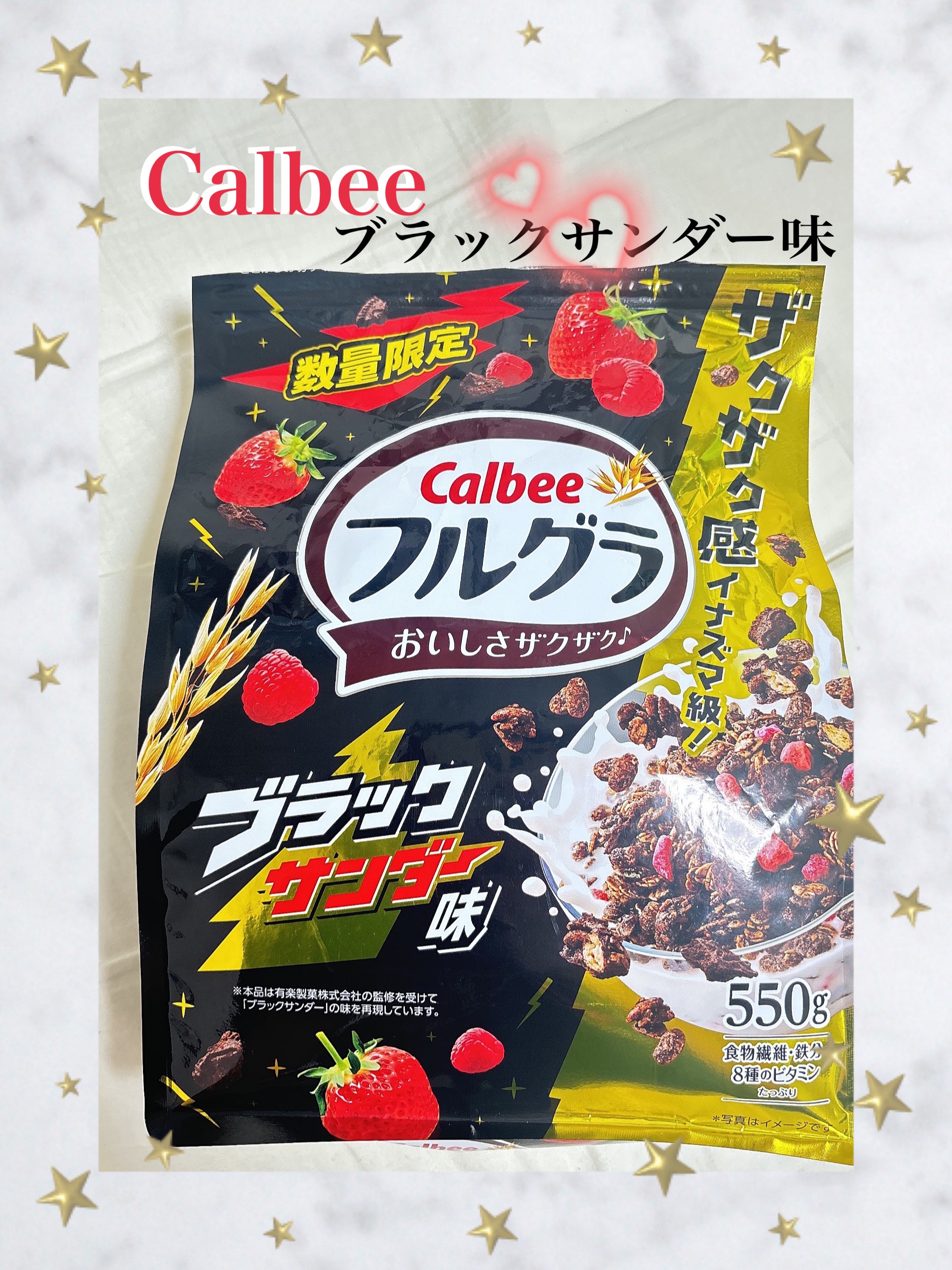 フルグラ®/カルビー/グラノーラを使ったクチコミ（1枚目）