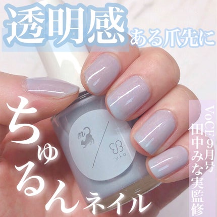 VOCE 2021年9月号/VoCE (ヴォーチェ)/雑誌を使ったクチコミ(1枚目)