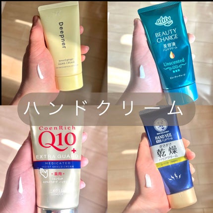 ディープナ―ハンド レモン&ジンジャーの香り/メンターム/ハンドクリームの画像