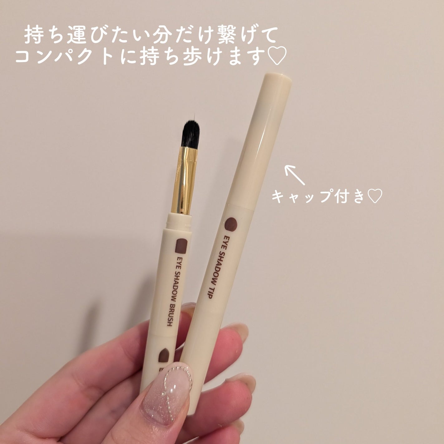 ロケット型 メイクブラシ/DAISO/メイクブラシを使ったクチコミ(3枚目)