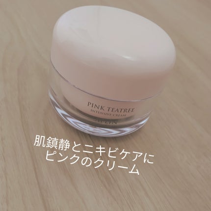 ピンクティーツリークリーム/APLIN/フェイスクリームを使ったクチコミ(1枚目)