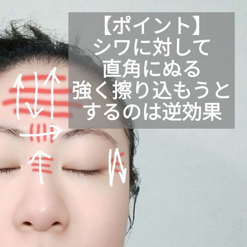 リンクルショット メディカル セラム/リンクルショット/アイケア・アイクリームを使ったクチコミ(4枚目)