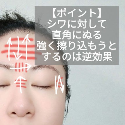 リンクルショット メディカル セラム/リンクルショット/アイケア・アイクリームを使ったクチコミ(4枚目)