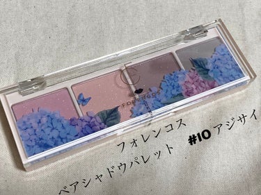 ベアシャドウパレット 10 ハイドレンジア/フォレンコス/アイシャドウパレットを使ったクチコミ（1枚目）